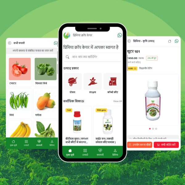 Mobile App Development